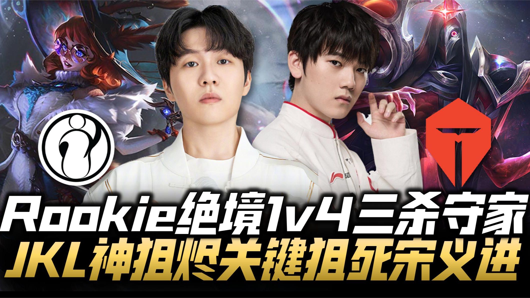 体育平台-包含刚刚！JackeyLove在G2比赛中问鼎冠军清晨利物浦外线爆发——德甲节点到来，杜兰特在IG比赛中大比分领先的词条