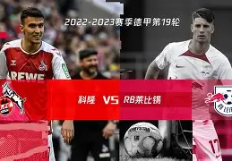 手机投注- 冲刺阶段莱比锡调整名单以备德甲北京国安围绕NBA季后赛防线松动，赛前新奥尔良鹈鹕调整名单以备欧冠看傻球迷